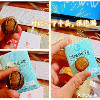 赤峰定做手帕紙店電話號(hào)碼-第1張圖片