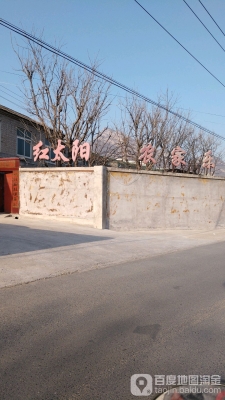 赤峰谷山農家院電話號碼-第1張圖片