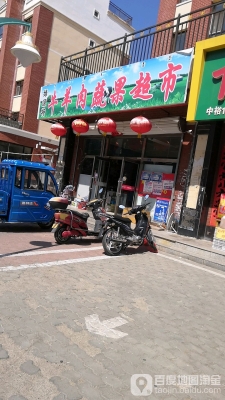 赤峰水果菜店電話多少號-第1張圖片