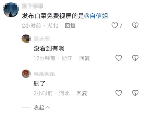 赤峰摘白菜招工電話多少號-第1張圖片