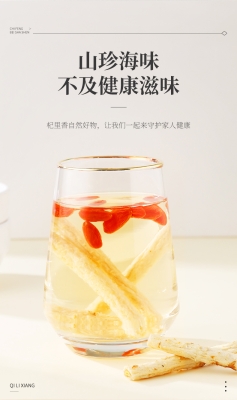 赤峰藥材展銷會電話號碼查詢-第1張圖片