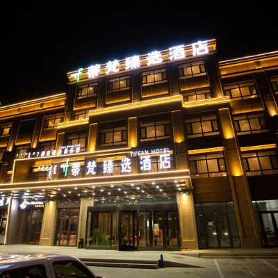 赤峰小公寓酒店電話多少號-第1張圖片