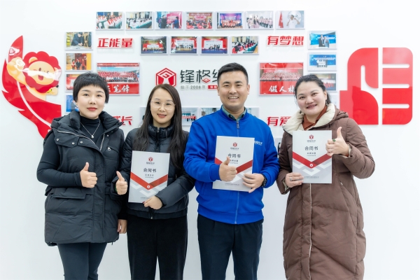 赤峰練字培訓輔導班電話號碼-第1張圖片