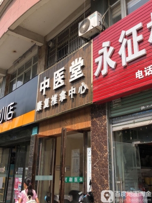 赤峰市康復(fù)中心電話號(hào)碼-第1張圖片