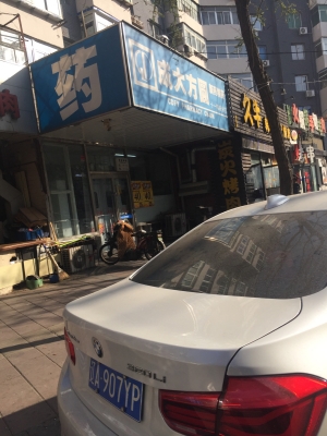 赤峰成大方圓電話號(hào)碼-第1張圖片