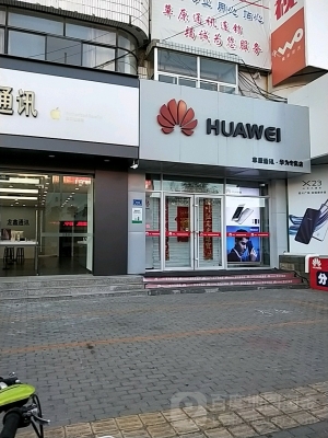 赤峰辦公室租賃公司電話號(hào)碼-第1張圖片