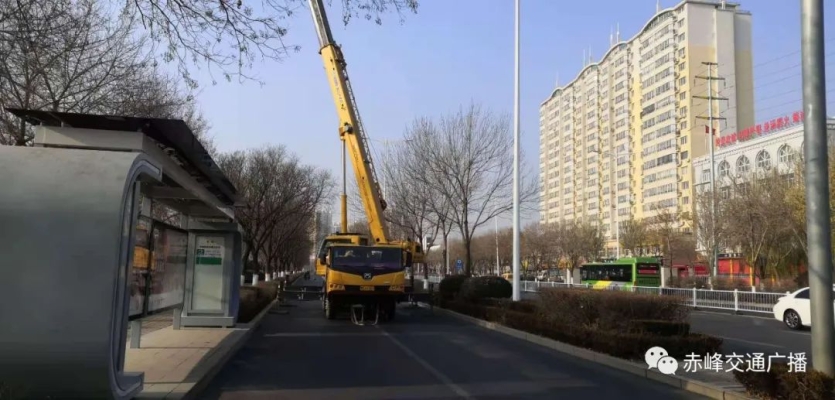 赤峰城區(qū)路面路況查詢電話號碼-第1張圖片