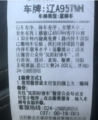 赤峰玉龍智慧停車電話多少號-第1張圖片