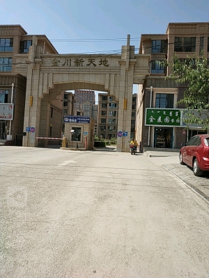 赤峰新天地管理房電話號(hào)碼-第1張圖片