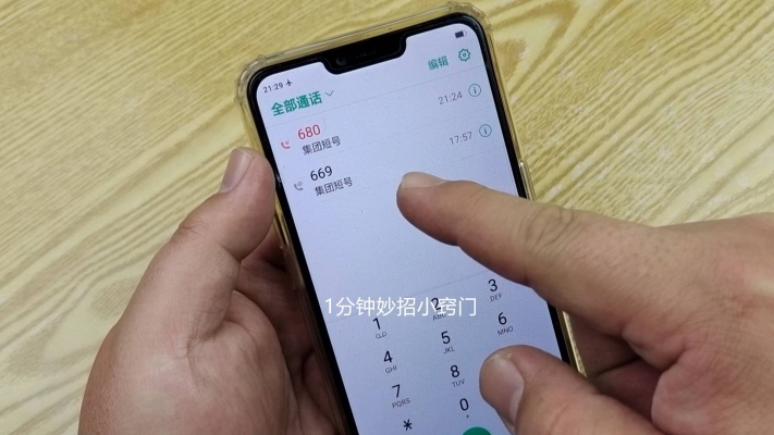 赤峰移動(dòng)上門取件電話號(hào)碼-第1張圖片