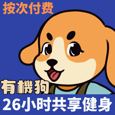 赤峰腹部健身教練名單電話號碼-第1張圖片