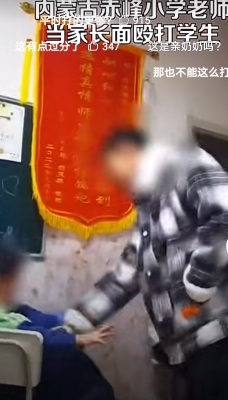 赤峰毆打物業(yè)電話號碼查詢是多少-第1張圖片