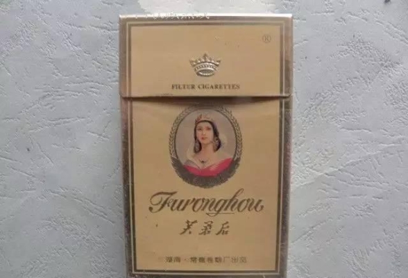 赤峰賣進(jìn)口煙的地方電話號碼-第1張圖片