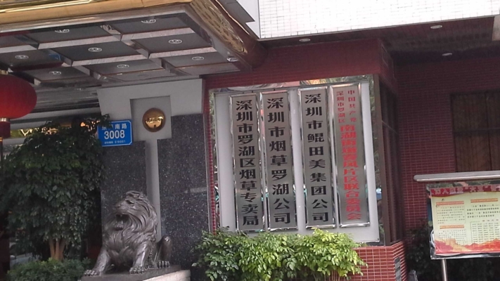 赤峰煙草證辦理電話是多少號(hào)-第1張圖片