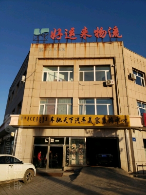 赤峰市裝修公司電話-第1張圖片