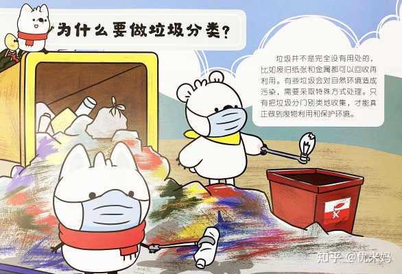 赤峰繪本回收電話(huà)地址在哪里-第1張圖片