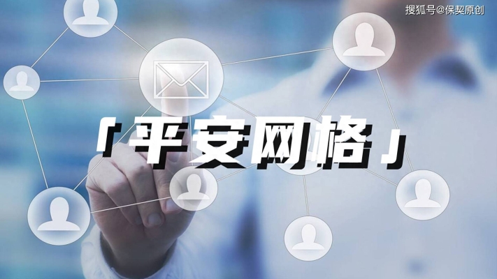 赤峰平安保險退險電話號碼-第1張圖片