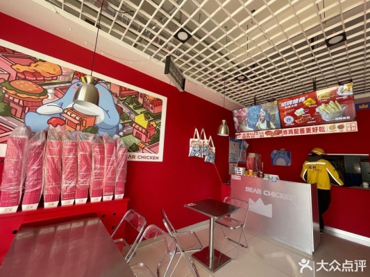 赤峰老炸雞店電話地址號(hào)碼查詢-第1張圖片