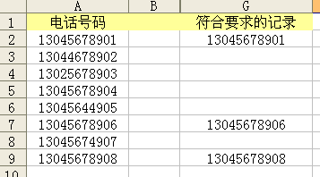 赤峰化糞池救人電話號碼是多少-第1張圖片