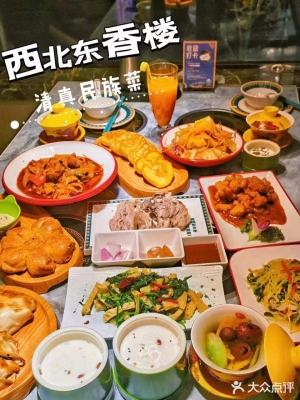 赤峰正宗手抓羊肉店電話(huà)號(hào)碼-第1張圖片