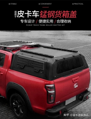 赤峰皮卡車廂改裝電話號碼-第1張圖片