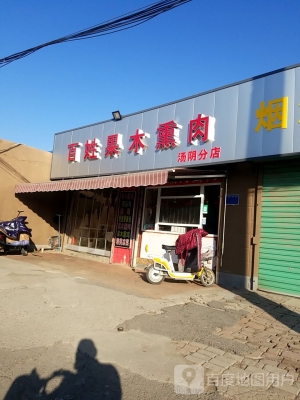 赤峰鹵尚熟食店電話號(hào)碼-第1張圖片