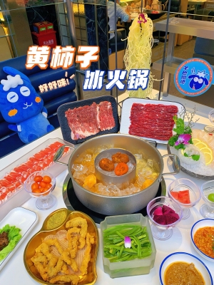 赤峰柿子火鍋店電話地址查詢-第1張圖片