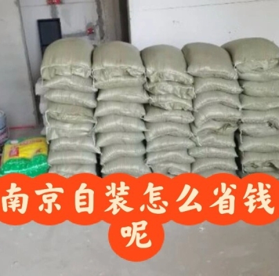 赤峰水泥黃沙廠電話號(hào)碼查詢-第1張圖片