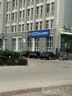 赤峰元寶水泥廠電話地址查詢-第1張圖片