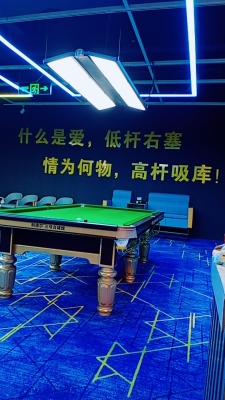 赤峰英派臺(tái)球館電話地址查詢-第1張圖片