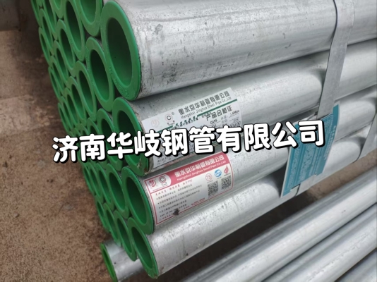 赤峰熱鍍鋅圓管廠家電話號(hào)碼-第1張圖片