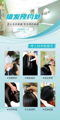 赤峰博士園養(yǎng)發(fā)館電話號(hào)碼-第1張圖片