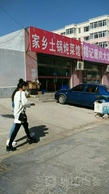 赤峰有沒有送吃的電話號碼-第1張圖片