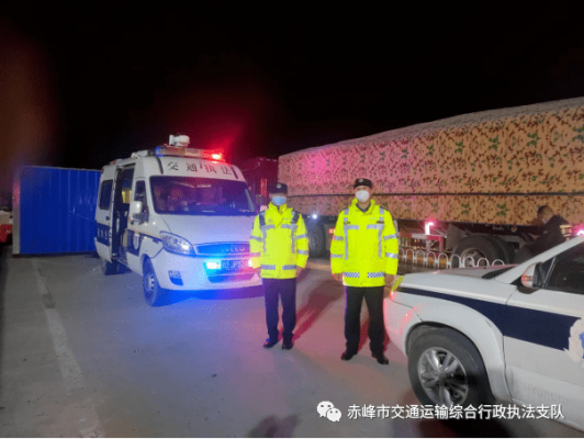 赤峰汽車防疫檢查站電話號碼-第1張圖片