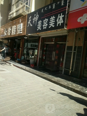 赤峰市男士理容館電話號(hào)碼-第1張圖片