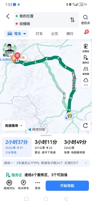 赤峰到烏市網(wǎng)約車電話號(hào)碼-第1張圖片