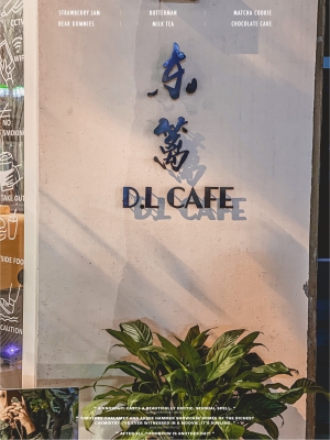 赤峰新開(kāi)咖啡廳電話地址查詢-第1張圖片