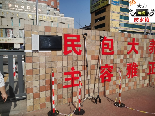 赤峰房頂防水設(shè)備廠電話號碼-第1張圖片