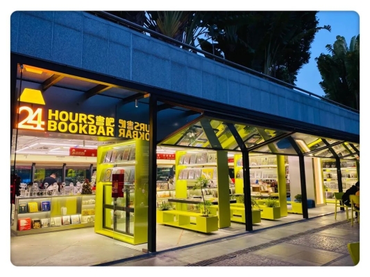 赤峰紅山區(qū)書店電話號(hào)碼-第1張圖片