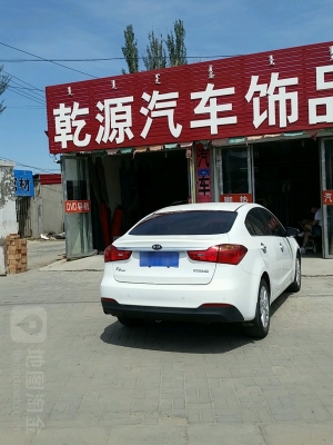 赤峰車載導(dǎo)航維修點電話號碼-第1張圖片