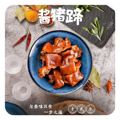 赤峰下酒菜團(tuán)購(gòu)電話地址查詢-第1張圖片