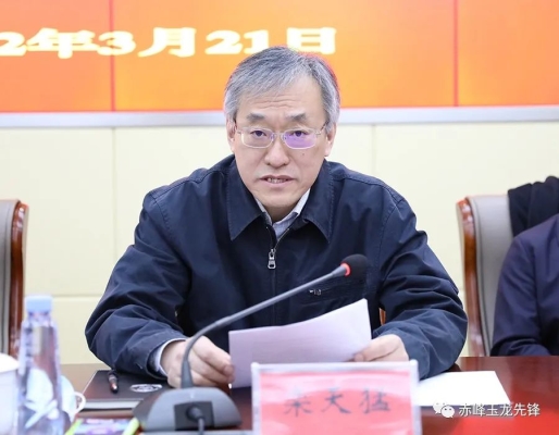 赤峰好心人士名單電話號碼查詢-第1張圖片