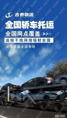 赤峰板車?yán)涬娫挾嗌偬?hào)-第1張圖片