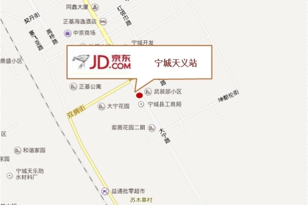 赤峰京東物流電話多少號-第1張圖片