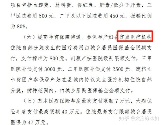 赤峰市醫(yī)保局電話查詢號碼-第1張圖片