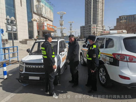 赤峰出租車舉報電話多少-第1張圖片