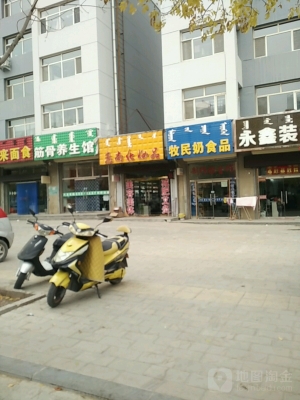 赤峰市足療店電話號(hào)碼-第1張圖片