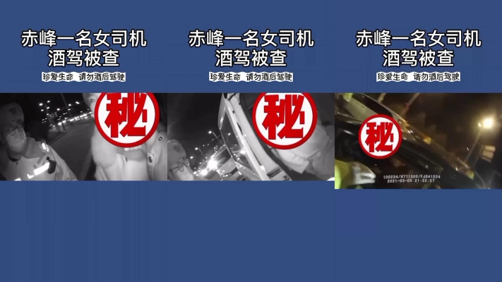 赤峰公交車司機(jī)投訴電話是多少-第1張圖片