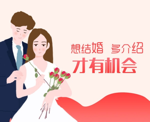 赤峰好姻緣婚介所電話號(hào)碼-第1張圖片