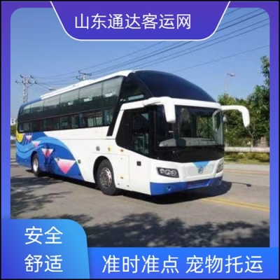 天津到赤峰汽車電話號(hào)碼多少-第1張圖片